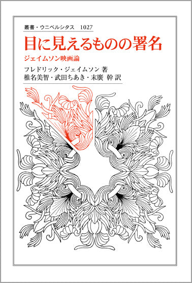 目に見えるものの署名