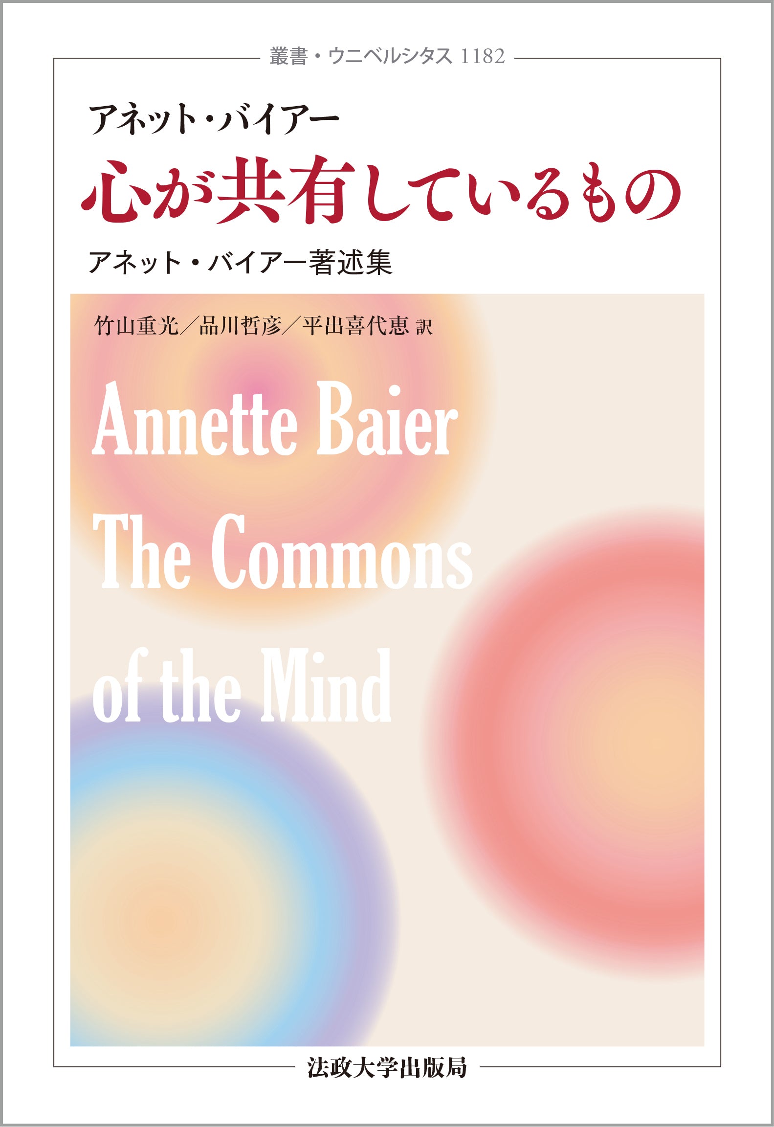 【中古】 観念と物質 思考・経済・社会 (叢書・ウニベルシタス) 思考・経済・社会 中古-非常に良い 観念と物質 ⁄ 贈与の謎 シベリアと流刑制度(1 【中古】 観念と物質 思考・経済・社会 (叢書・ウニベルシタス) 思考・経済・社会 中古-非常に良い 観念と物質 ⁄ 贈与の謎 シベリアと流刑制度(1