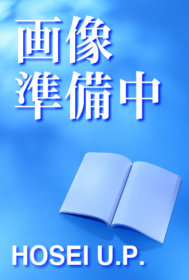 夫婦関係の治療