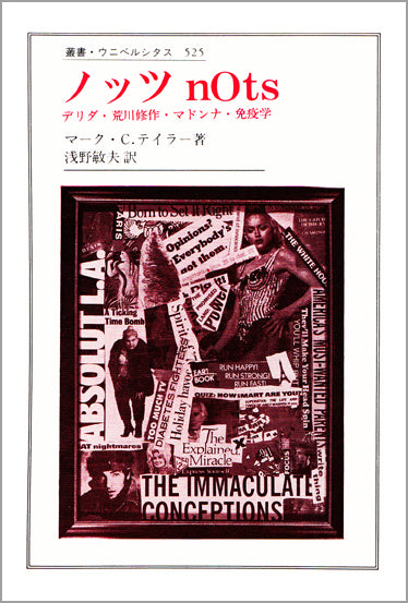 ノッツ nOts