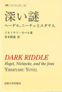 深い謎