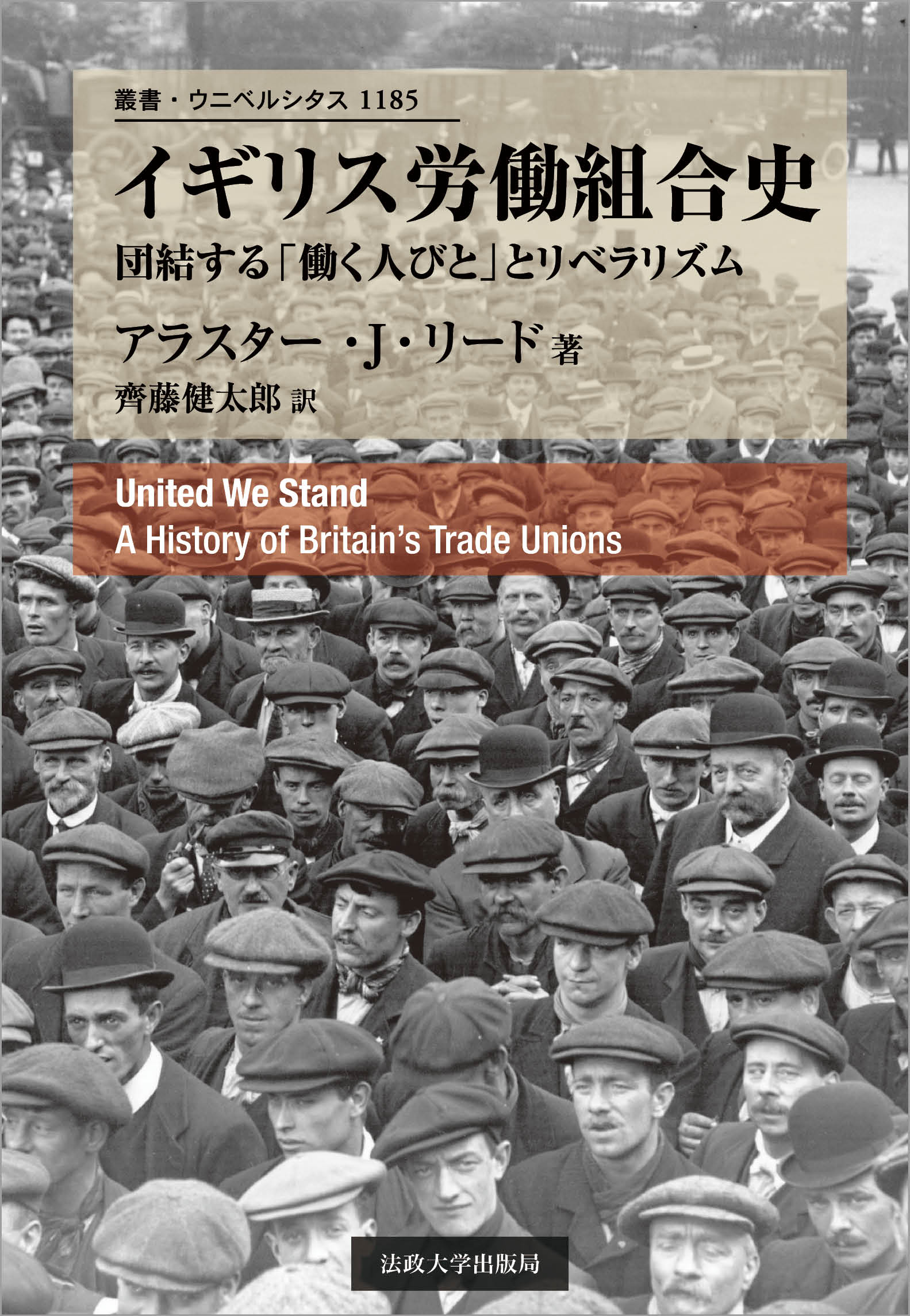 【中古】 299法政大（経済）（2000年度版） 経済・経営 – 一般財団法人法政大学出版局