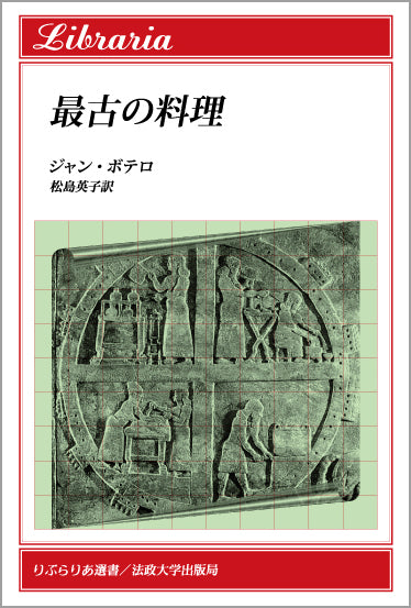 歴史 – 一般財団法人法政大学出版局