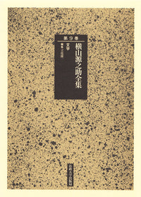 文学