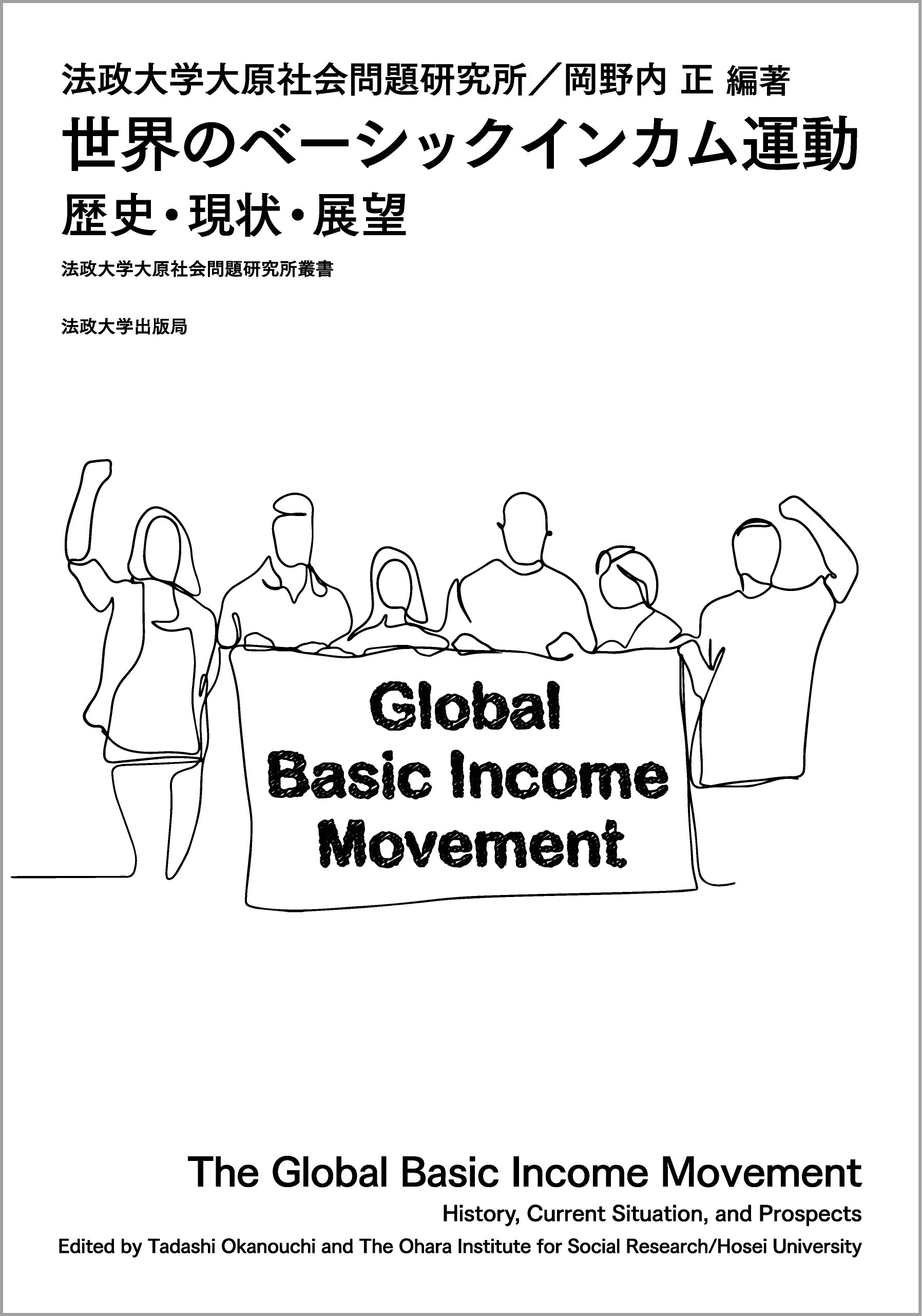 【中古】 299法政大（経済）（2000年度版） 法政大学 過去問 赤本 経済学部・社会学部・現代福祉学部・スポーツ