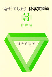 動物篇